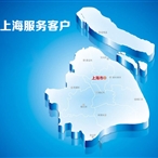 花季传媒app黄版下载安装上海服務客戶